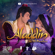 Medley (from "Aladdin") (Instrumental Version) - Geijutsu Music