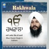 Bhai Harjot Singh Ji Zakhmi - Gur Ka Shabad