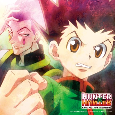 Disc Tvアニメ Hunterxhunter キャラクターソング集 天空闘技場編 Ep Galneryus