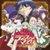 TV Anime "Lance N' Masques" (Original Soundtrack Album) album lyrics, reviews, download