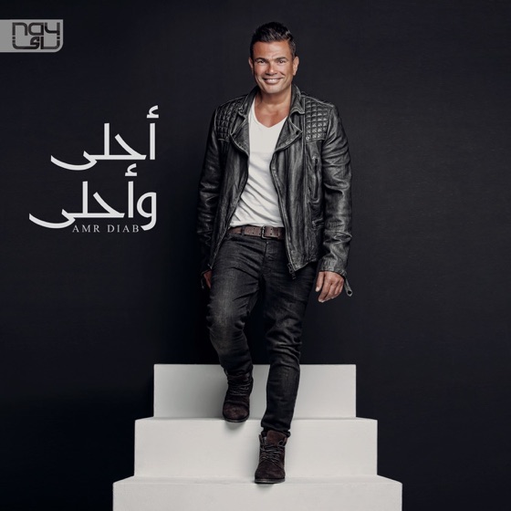 Cover artwork for Rasmaha