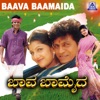 Baava Baamaida (Original Motion Picture Soundtrack)