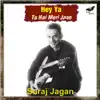 Hey Ya - Tu Hai Meri Jaan - Single album lyrics, reviews, download