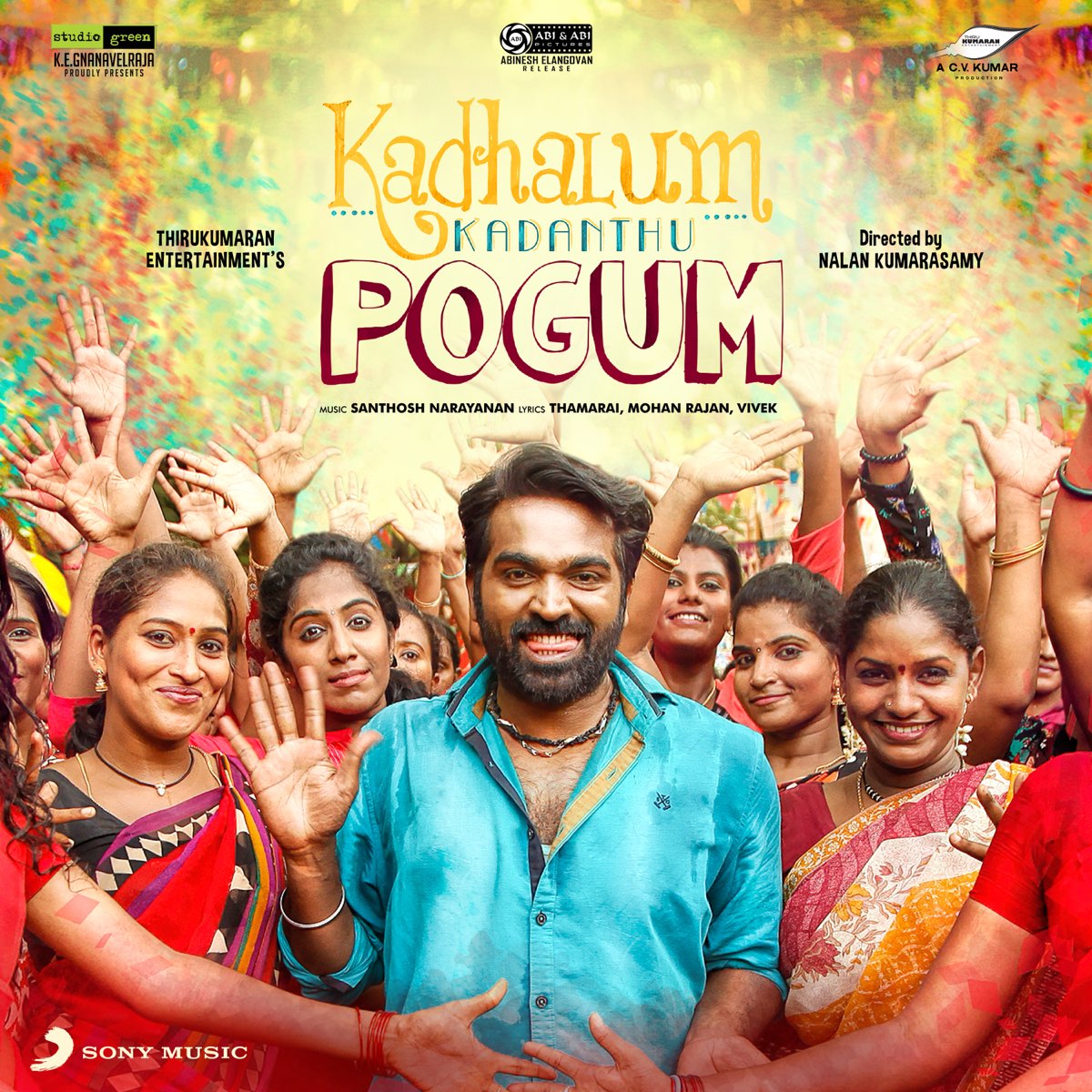 ‎Kadhalum Kadanthu Pogum (Original Motion Picture Soundtrack) By ...