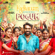 Kadhalum Kadanthu Pogum (Original Motion Picture Soundtrack) - EP - Santhosh Narayanan