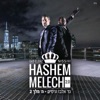 Hashem Melech 2.0 (feat. NISSIM) - Single