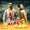 Anirudh Ravichander & Alisha Thomas - 03 Don'u Don'u Don'u (The Don's Romance) (MyTamilWire.Com)