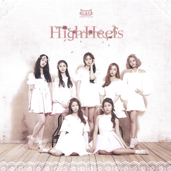 Cover artwork for First Love