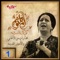 Li Lathaton - Oum Kalthoum lyrics