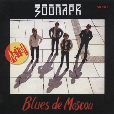 Blues De Moscou # 1