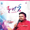 Nandri 6 - Ps. Alwin Thomas