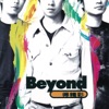 Beyond 得精彩 - EP