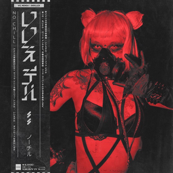 Cover artwork for No Chill
