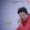 Sworga Bhanda - Rama & Anupama Deshpande lyrics
