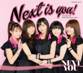 Next is you! artwork