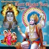 Vandana Vajpai - Hanumanji Ki Aarti