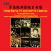 Stream & download Hong Kong TV & Movie Classics