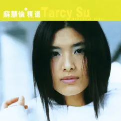 滾石香港黃金十年 - 蘇慧倫精選 by Tarcy Su album reviews, ratings, credits