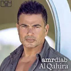 Al Qahira (feat. Mohamed Mounir) - Single - Amr Diab Al Qahira (feat. Mohamed Mounir) - Single - Amr Diab
