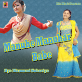 Manuhe Manuhar Babe - Mausami Sahariya