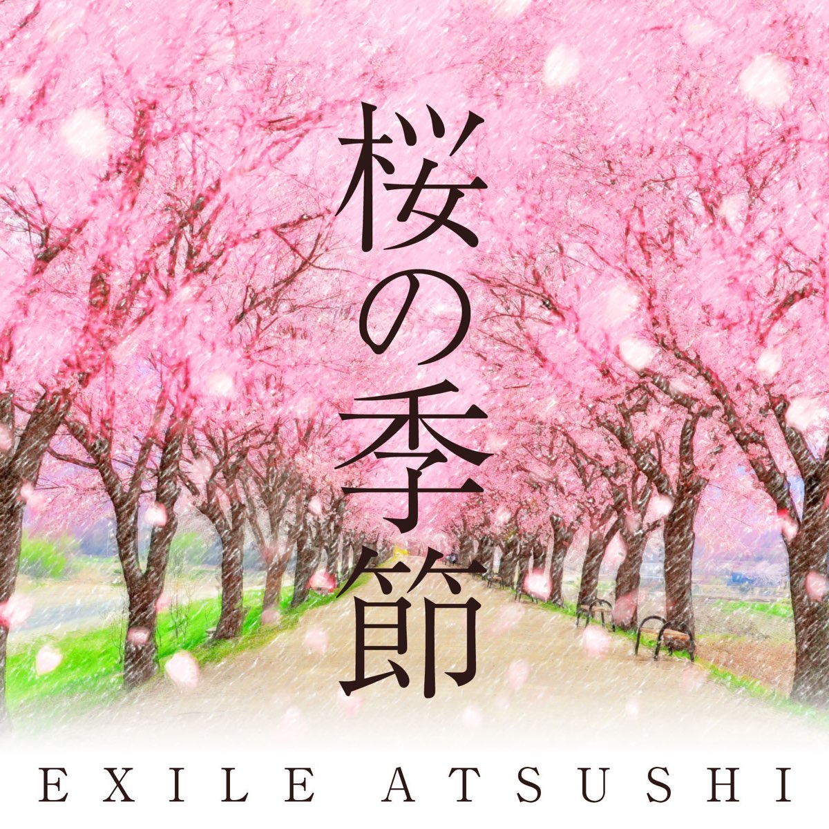Sakuranokisetsu Single By Exile Atsushi On Apple Music