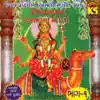 Minavada Ma Dashamano Mandvo, Vol. 1 album lyrics, reviews, download