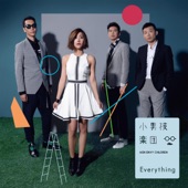 Everything artwork