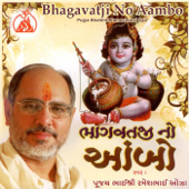 Bhagavatji No Aambo - Pujya Bhaishri Rameshbhai Oza