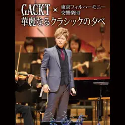 Gackt & Tokyo Philharmonic Orchestra: "A Splendid Evening of Classic" (Live) - Gackt