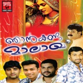Kanmani - Rasheed