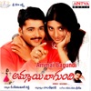 Ammai Bagundi (Original Motion Picture Soundtrack) - EP