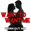 Want To Want Me - Single album lyrics, reviews, download