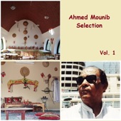 Ahmed Mounib Selection, Vol. 1 artwork