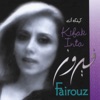 Fairuz - Mukadimah 87