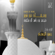 Aldunia - Hussain Al Jassmi