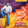 Kun Anta (Vocals-Only No Music) - Humood Alkhudher