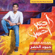 Kun Anta (Vocals-Only No Music) - Humood Alkhudher