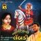Lembdanu Dalu Cichudiye Ramiye - Bhikudan Ghadhvi & Asha Prajapati lyrics