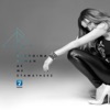 Despina Vandi - Xano Esena