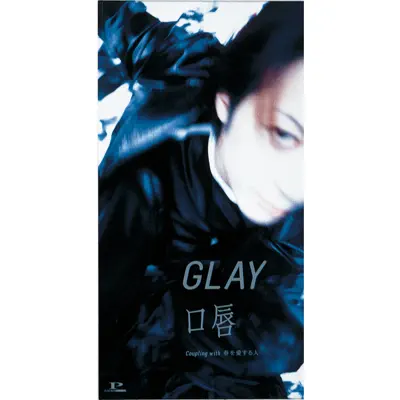 Kuchibiru - Single - Glay