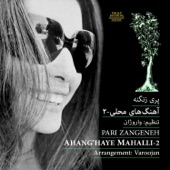 Ahang'haye Mahalli-2 (Persian Folklore Songs) [feat. Varoojan] artwork