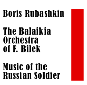 Tachanka - Boris Rubashkin