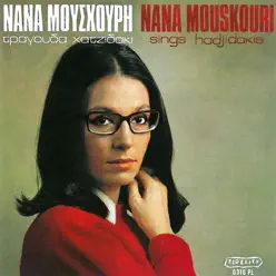 I Nana Mouskouri Tragouda Hadjidaki - Nana Mouskouri