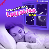 Loving Mother's Lullabies - Lalitya Munshaw