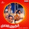 Hindanagali Hidivadeda - K. J. Yesudas & Vani Jayaram lyrics