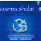 Prasav Sukh Mantra - Shankar Mahadevan lyrics