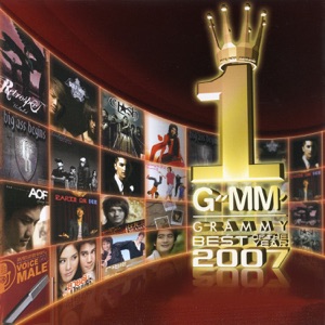 GMM Grammy Best of the Year 2007