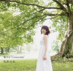 囁きは"Crescendo"