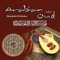 Ha Habibi - Mamdoh El Gibaley lyrics