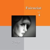 Fairuziat, Vol. 4 artwork